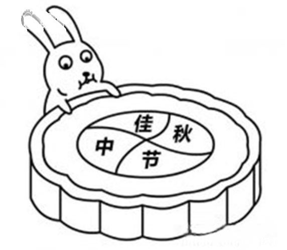 q3:月饼简笔画:月饼怎么画 简笔画月饼的画法 月饼简笔画 如图1